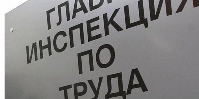 Призоваха работодателите да прекратяват трудовите договори според Кодекса на труда