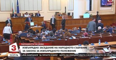 Скандал в парламента за ветото (НА ЖИВО)