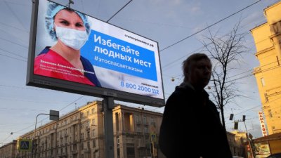 Тъжен рекорд в Русия: 196 заразени за денонощието