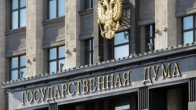Руският парламент одобри наказания за неспазване на карантинните мерки