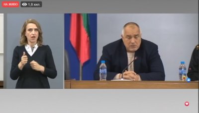 Борисов: Децата ни ще плащат за тази криза (ВИДЕО)