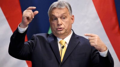 Унгария забранява легалната смяна на пола