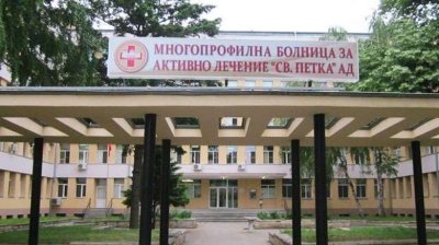 Мъж падна от 2 етаж на болница във Видин и загина