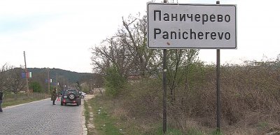 Още 5 положителни проби в Паничерево