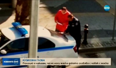 Глобиха ченге без маска (ВИДЕО)
