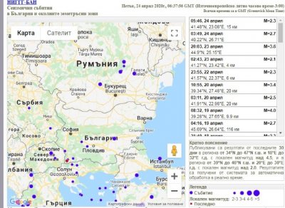 Земетресение от 2,3 по Рихтер край Петрич