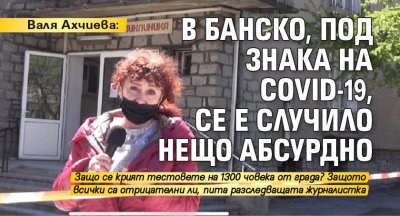 Валя Ахчиева: В Банско, под знака на Covid-19, се е случило нещо абсурдно