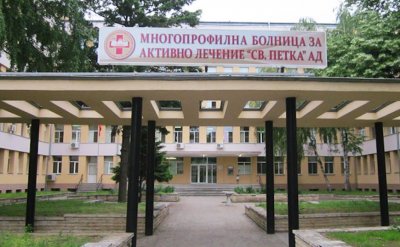 От Пазарджик изпращат лекари в болницата във Видин