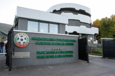 БФС пръска 150 бона за неизползвани съоръжения