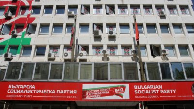 БСП: Оставка на Екатерина Захариева