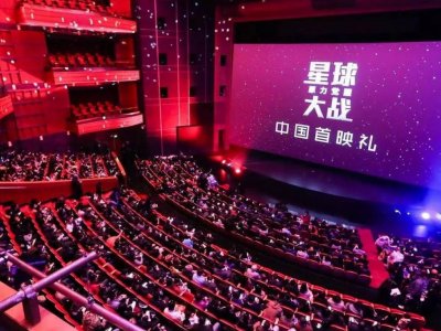 Китай отваря кината, музеите и други места за забавление