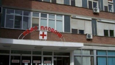 В Окръжна болница- Пловдив: Дай 10 лв. да ти качим багажа!