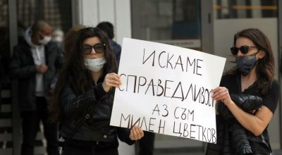 Падна гаранцията на приятелката на Кристиан Николов