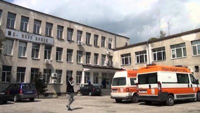 18 лекари от болницата в Карлово подадоха оставки
