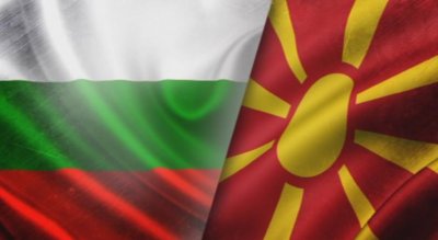 БАН: Северна Македония говори на северномакедонски български