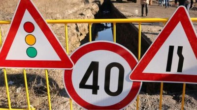 Пернишки шок за софийска фирма: Свиха й табелите за обезопасяване
