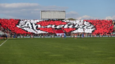 И ЦСКА пуска виртуални билети