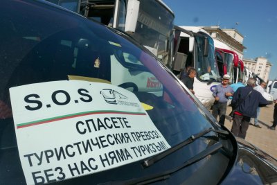Автобусните превозвачи блокираха София, надуват клаксони (ГАЛЕРИЯ) 
