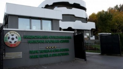 Левски и Локомотив (Пд) взимат евролицензи до дни