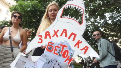 Протест срещу презастрояването на Черноморието 