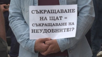 Махнаха отново инспектора, който алармира за червения живак във Враца