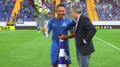 "Левски" благодари на Живко Миланов