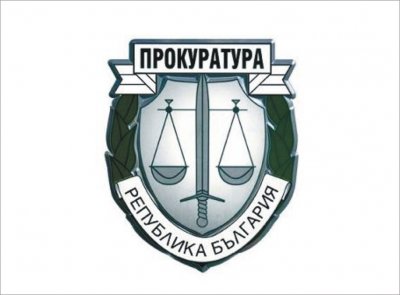 Прокуратурата се заема с Витоша - Царско село