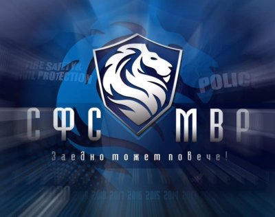 Полицията заплаши с протестна готовност
