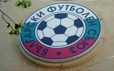 БФС получава $1.5 млн. от ФИФА