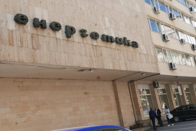 COVID-19 и в Министерството на енергетиката