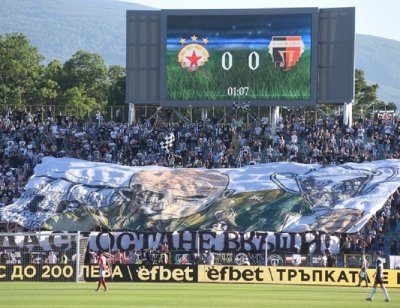 Продължения решават финала за Купата на България