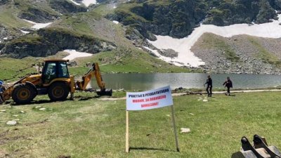 МОСВ започна спешна проверка в Национален парк „Рила”