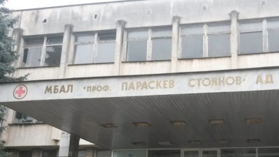 54-годишна санитарка в Ловеч е с Covid-19