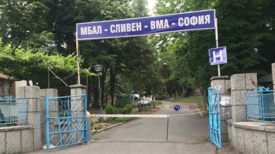 6 нови с Covid-19 в болниците в Сливен