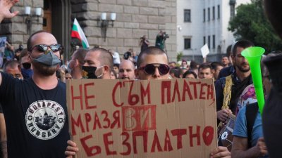 Протестът отслабва? Пълни глупости