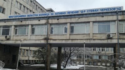 Мъж с коронавирус от Ловеч почина в реанимацията във Велико Търново