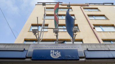 Обвиняват още зъболекари за източване на НЗОК