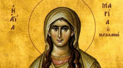 Православната църква чества Мария Магдалина