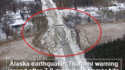 Предупреждение за цунами след земетресение 7,8 по Рихтер в Аляска