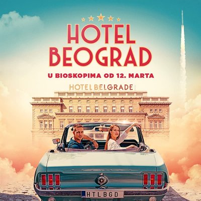 Успех: "Хотел Белград" - трета седмица на върха