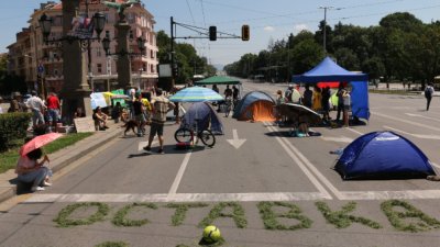 Блокирано е движението пред президентството, "Орлов мост" остава затворен