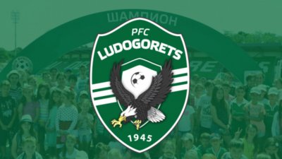 „Лудогорец” научи първия си противник в Шампионската лига