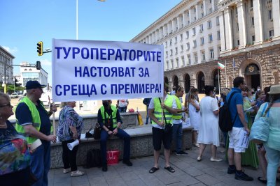 Въпреки обещаните 10 милиона туроператорите отново на протест