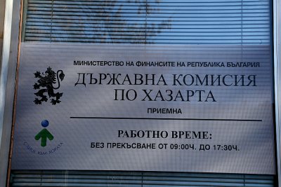 НАП и МФ с повече служители заради закритата Комисия по хазарта