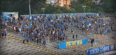 Левски - Берое 0:2