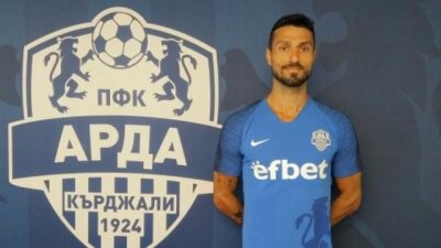Арда се похвали с трансфера на иракски национал