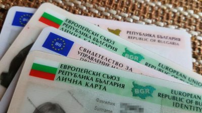 МВР ще приема заявления за документи от 7 ч сутринта