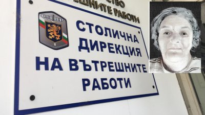 СДВР търси съдействие за починала в трамвай жена (СНИМКА)