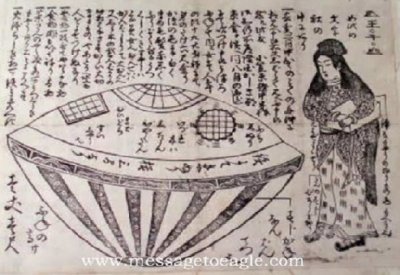 Извънземно момиче в Япония през 1803 г.