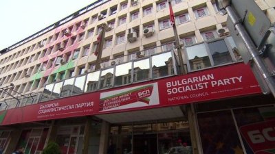Червената ЦИК: 80 хиляди са членовете на БСП 